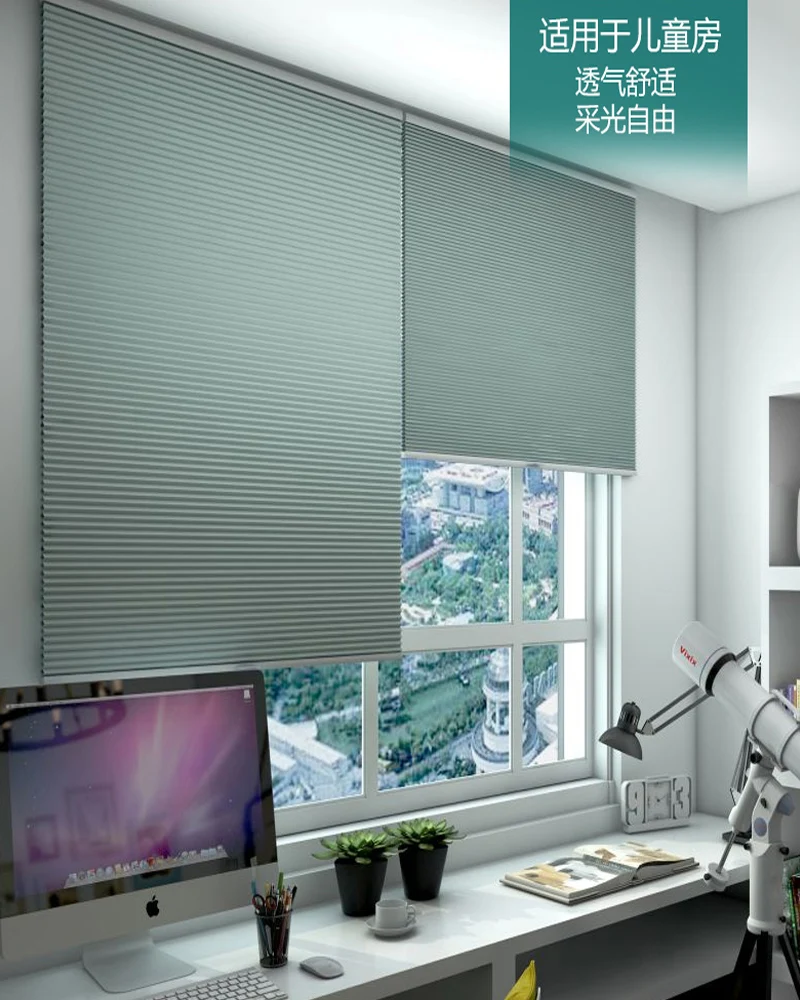 

Perforation-free honeycomb curtain roller shutter thermal insulation