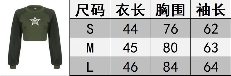 2026 New Women Color Block Shoulder Sleeve Top European American Trend Simple Spicy Girl Style
