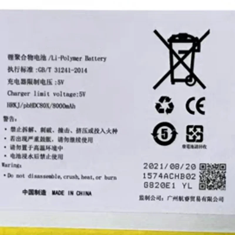Bateria de Substituição para Jumper Tablet pc Ezbook A13 Pinos de Fios Novo 3.7v 8000mah - Imagem 3
