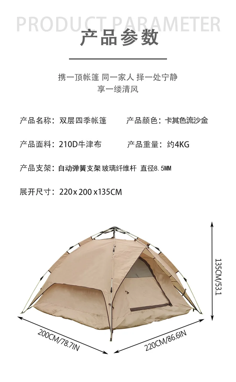 戦略-ポータブル厚手のキャンプテント、完全に自動防雨屋外
