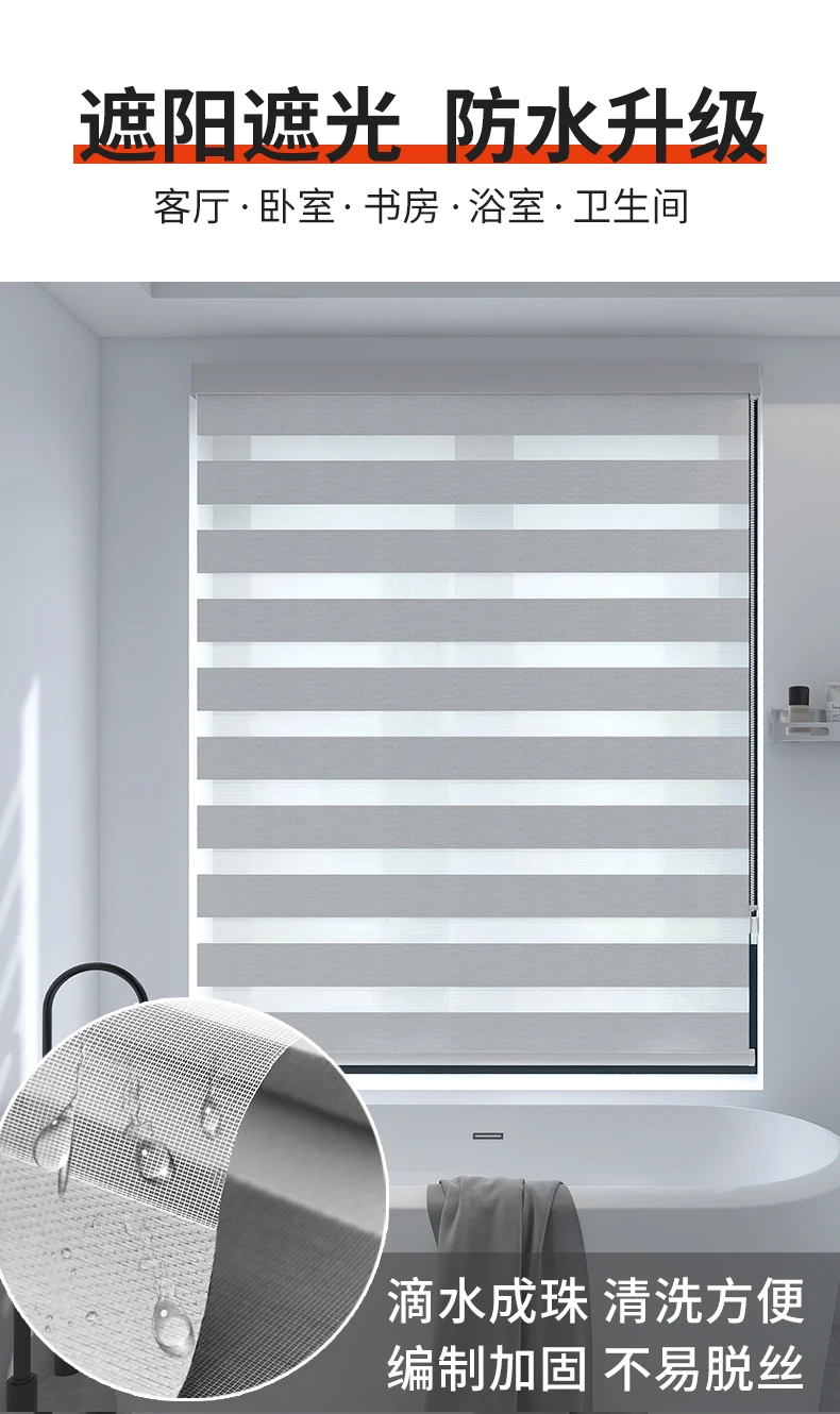 Description Picture 4 of itemNon-punching installation, roll-up type flexible gauze curtain, shutter, shading, bathroom, toilet, office waterproof