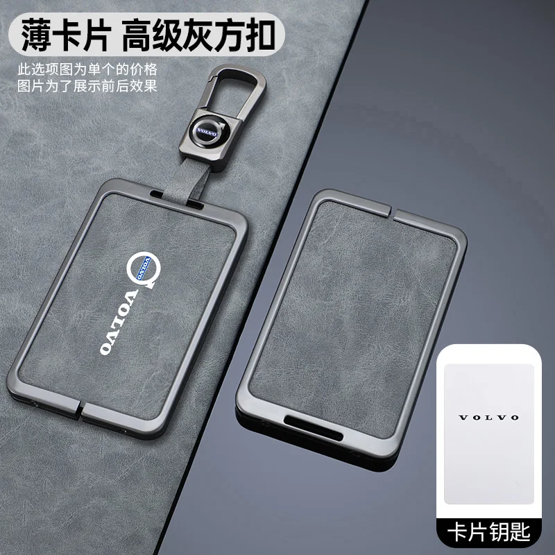 Leather Car Smart NFC Card Key Case Cover Shell Holder Keychain