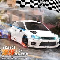 LD2801 RC Drift car 1:28 Race Cars 2.4g Radio Control 4WD High-Speed Motor Vehicle Model Cars Toy for Christmas Gifts 1