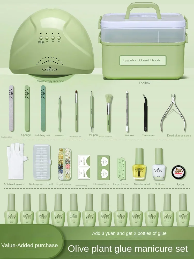 

Yy Manicure Set Full Set of Novice Shop Tools Household Quick-Drying Phototherapy Machine Lamp
