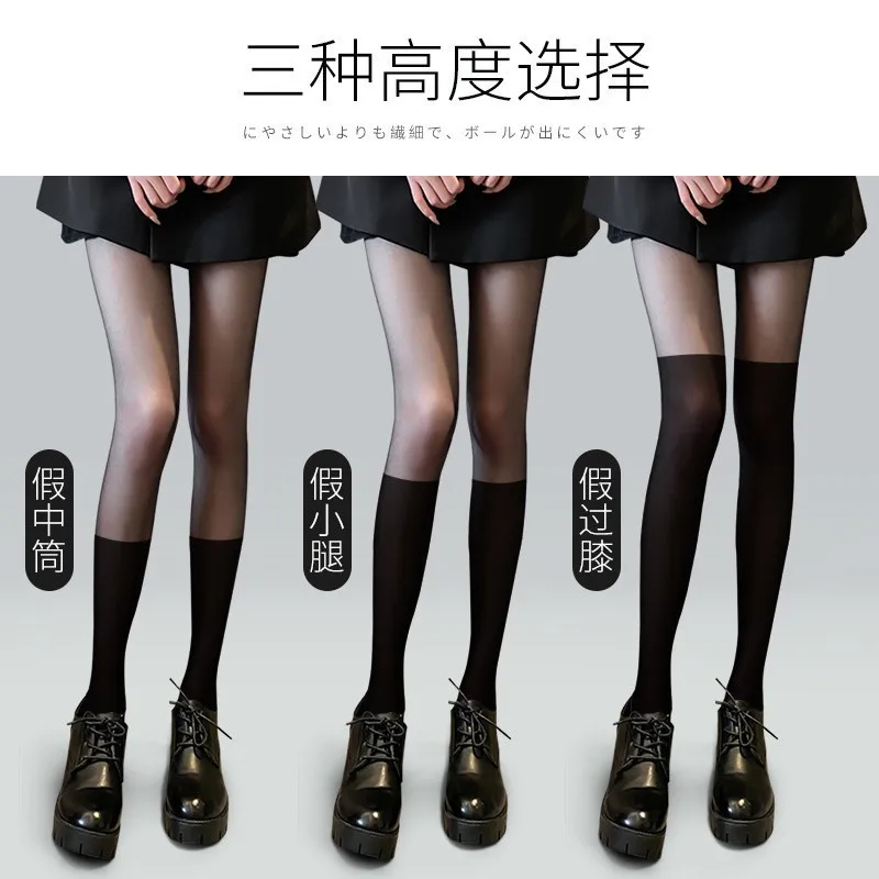 Spring and summer thin splicing jk black Japanese female summer fake high long tube calf socks knee-high pantyhose