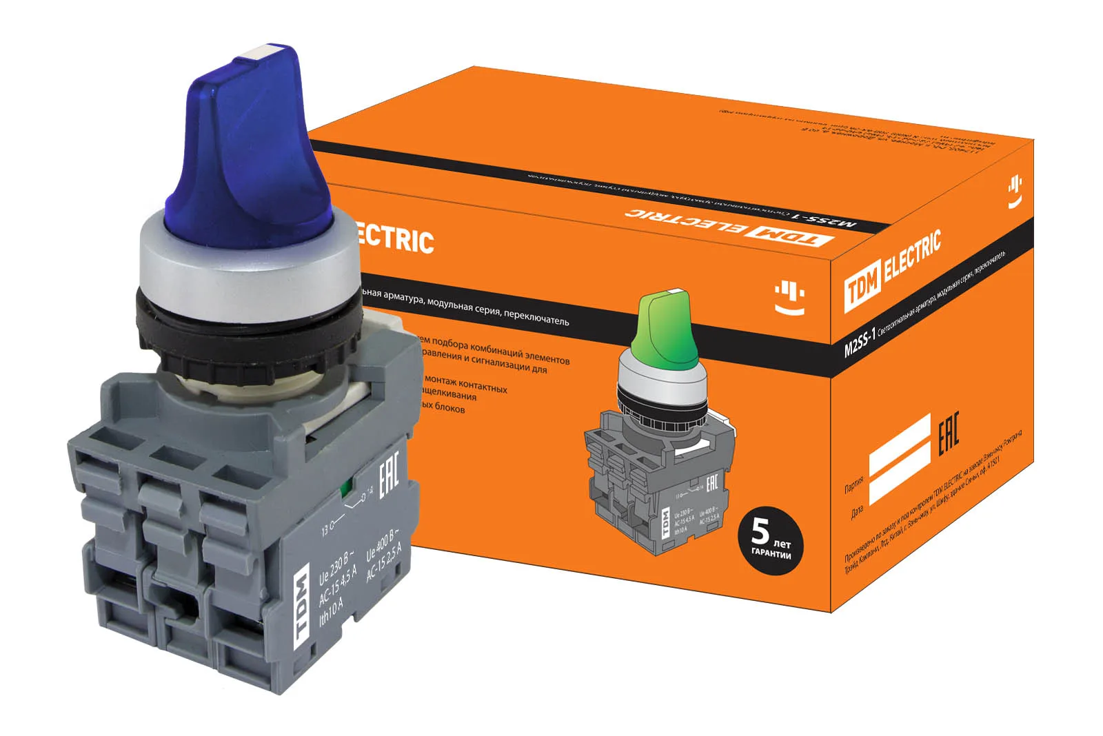 Np2-bg25. полож. переключатель 2-0-1 с фиксацией 2но e251518. переключатель на 2 положения с фиксацией. переключатель np2-bd33.