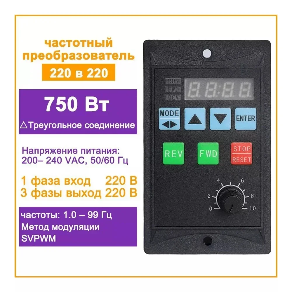 750W speed regulator MCU T13-750W-12-H single-phase input 220V three-phase input 220V motor controller dc motor speed controller motor speed controller electric motor speed controller