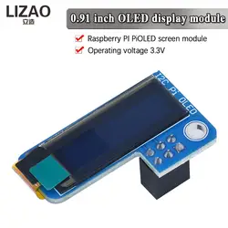 0.91inch OLED 128x32 I2C IIC SSD1306 Blue OLED Display Module for RPI Raspberry Pi 1, B+, Pi 2, Pi 3 and Pi Zero