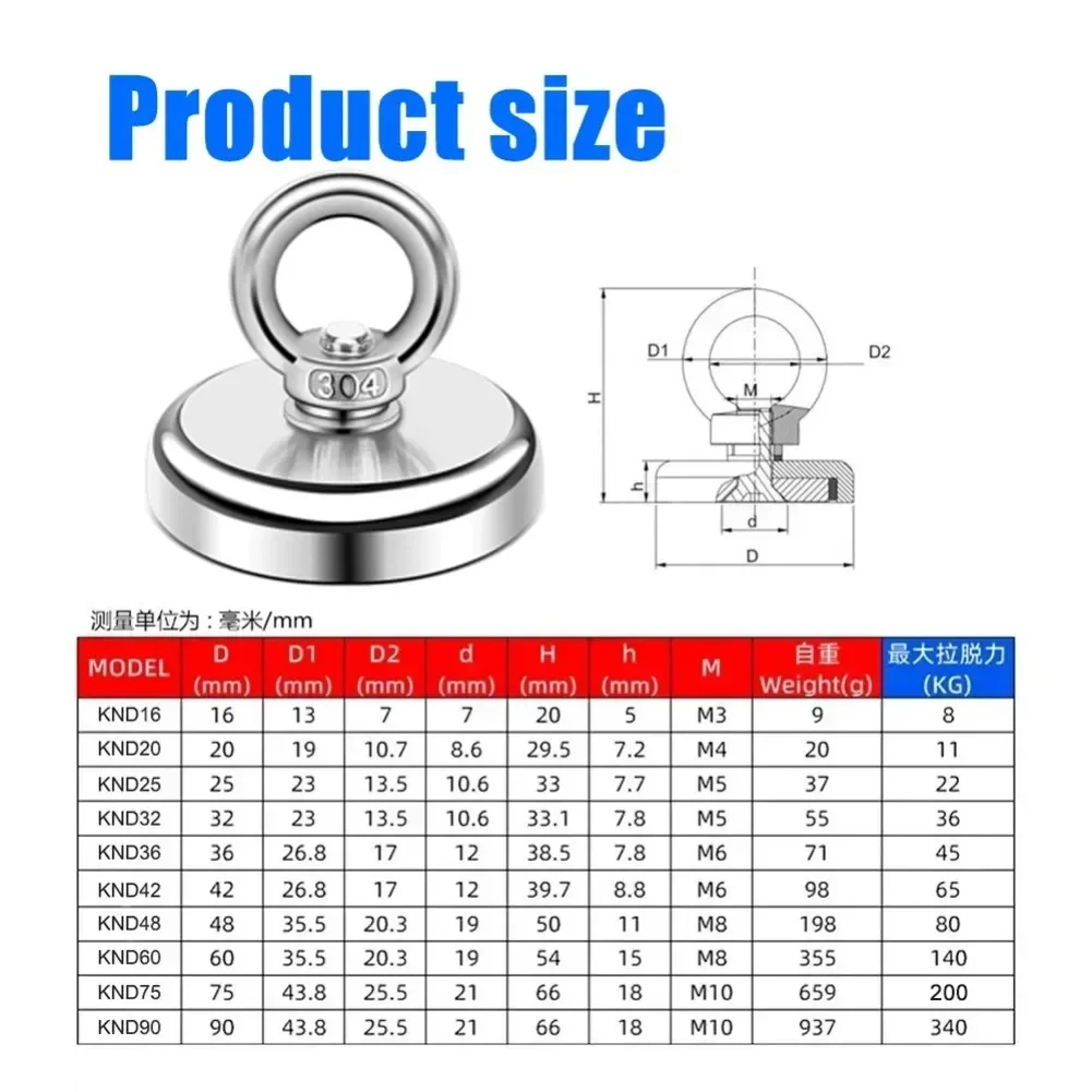 Super Strong Neodymium Fishing Magnets Heavy Duty Magnetic Hooks with Countersunk Hole Eyebolt Salvage Searcher Magnets