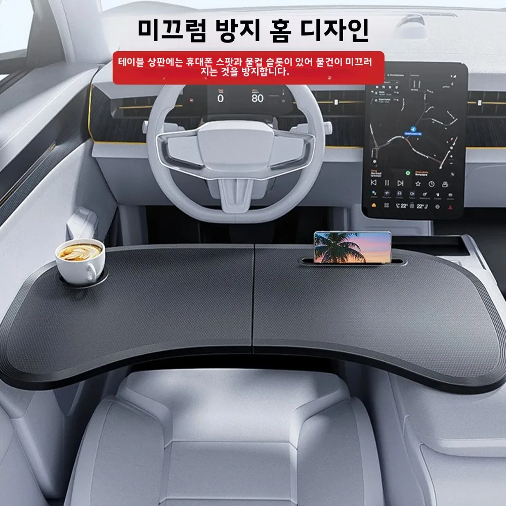 테슬라 모델 3 Y용 Caer 차량용 트레이 테이블, 음식 및 음료 트레이 홀더, 노트북 스탠드, 자동차 핸들용 드라이브 데스크, 사무용품