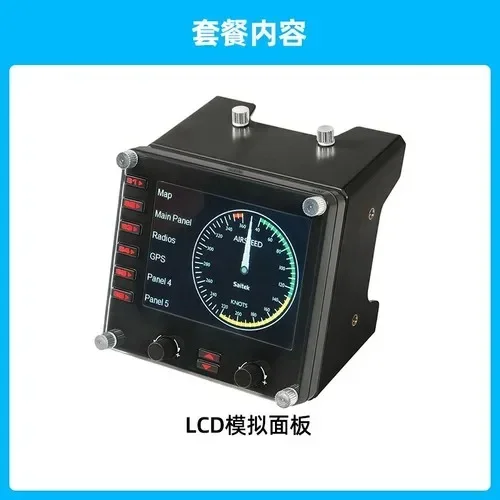 X56 HOTAS RGB シミュレーション フライト ゲーム ジョイスティック