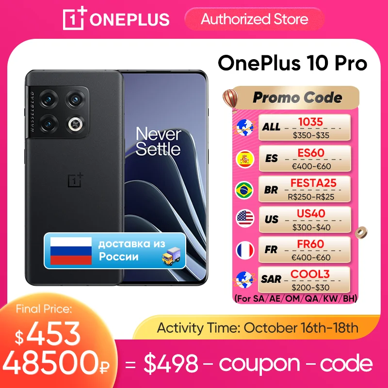 OnePlus 10 Pro 10pro Global Rom 5G Snapdragon 8 Gen 1 6.7'' 120Hz LTPO2 AMOLED Octa-core 5000mAh 80W Fast Charging