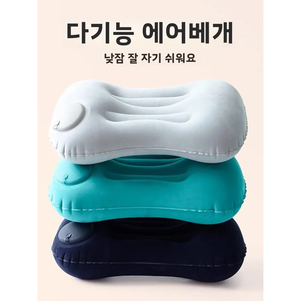 휴대용 풍선 캠핑 여행 베개 등받이 자동차 시트 쿠션 수면 낮잠 야외 야생 장비..