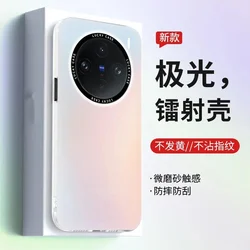 Auroral Laser Ultra - Thin Camera Protection Phone Case for Iqooneo10proplus (Aurora Laser)