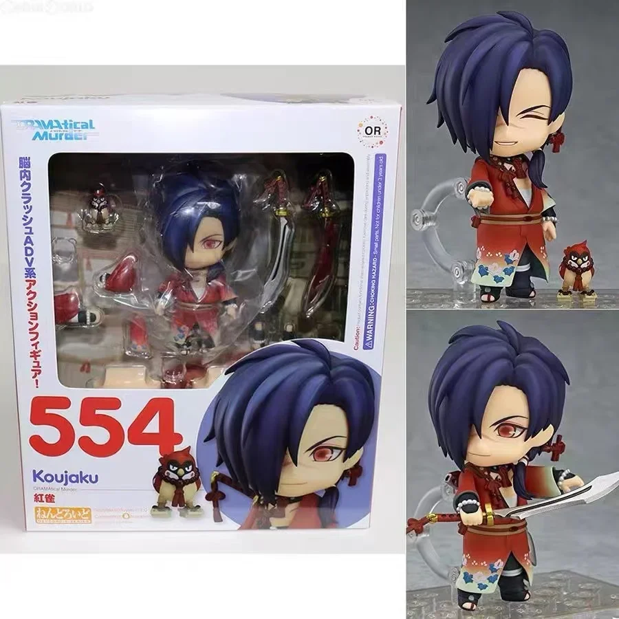 ねんどろいど　紅雀(DRAMAtical Murder) Nendoroid DRAMAtical Murder Koujaku Figure #554 ORANGE ROUGE