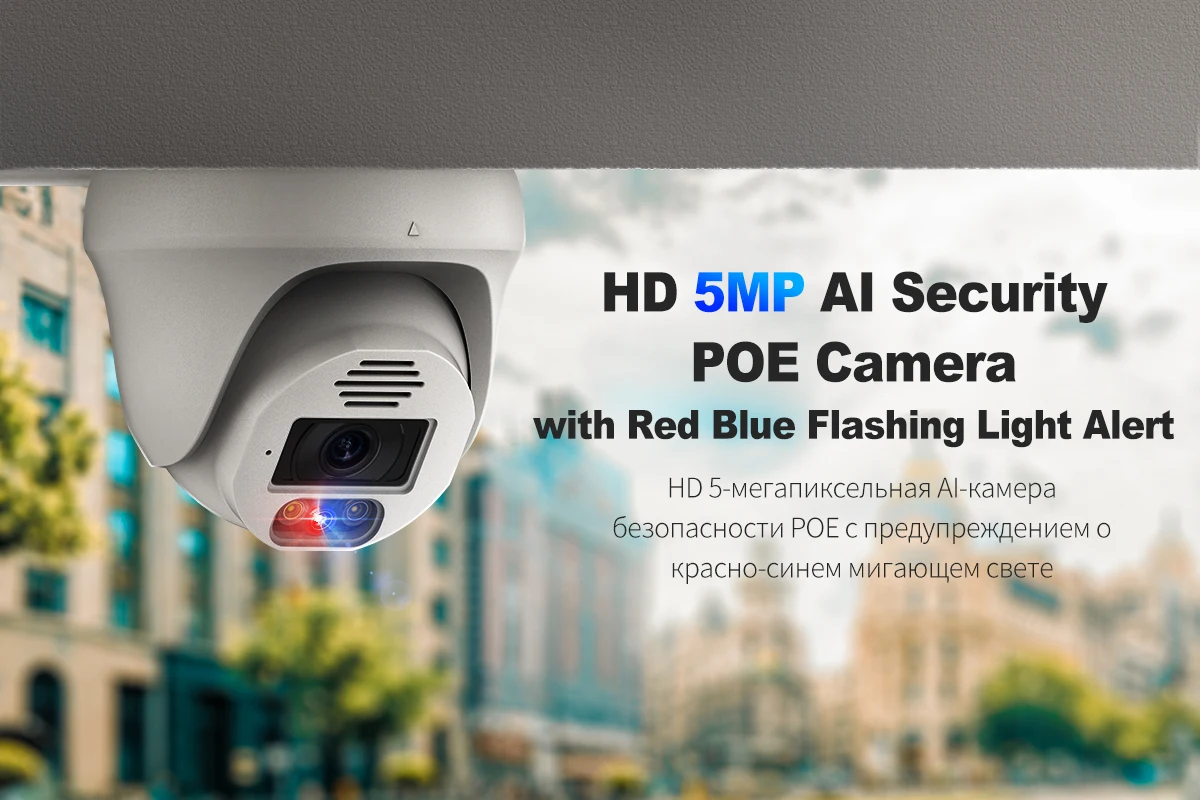 смарт камера