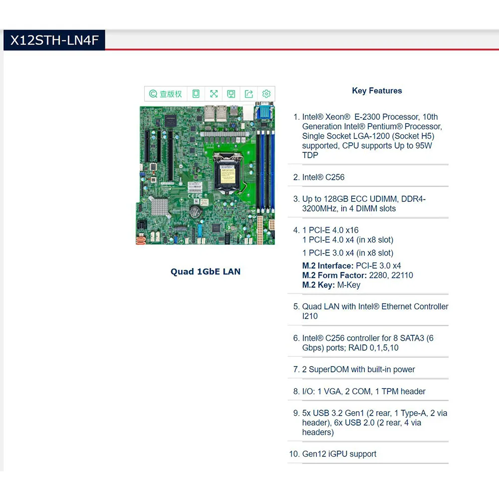 X12STH-LN4F Server Motherboard For Supermicro C256 Support E-2300 E-2388 High Quality 4 X12STH-LN4F Server Motherboard For Supermicro C256 Support E-2300 E-2388 High Quality - Image 2