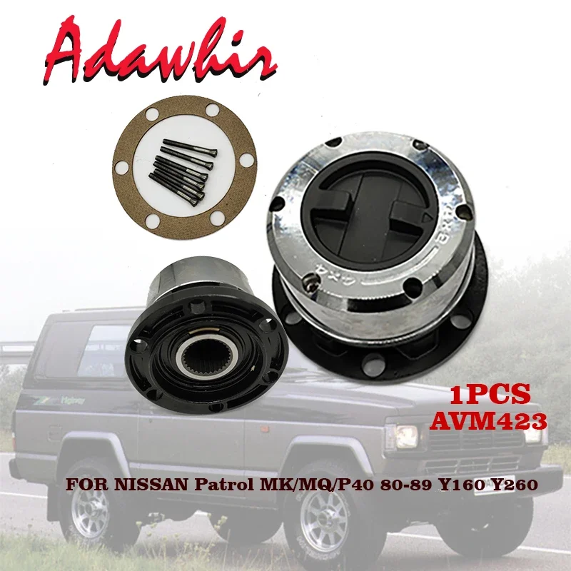 

1 шт., ручные блокировочные втулки AVM423 B04240250C6000 40250-C6000 для NISSAN патруль MK/MQ/P40 80-89