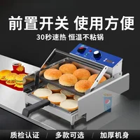 hamburger machine commercial small automatic bread embryo heating bag grilling bag fried chicken shop MAchine snack equipment 1