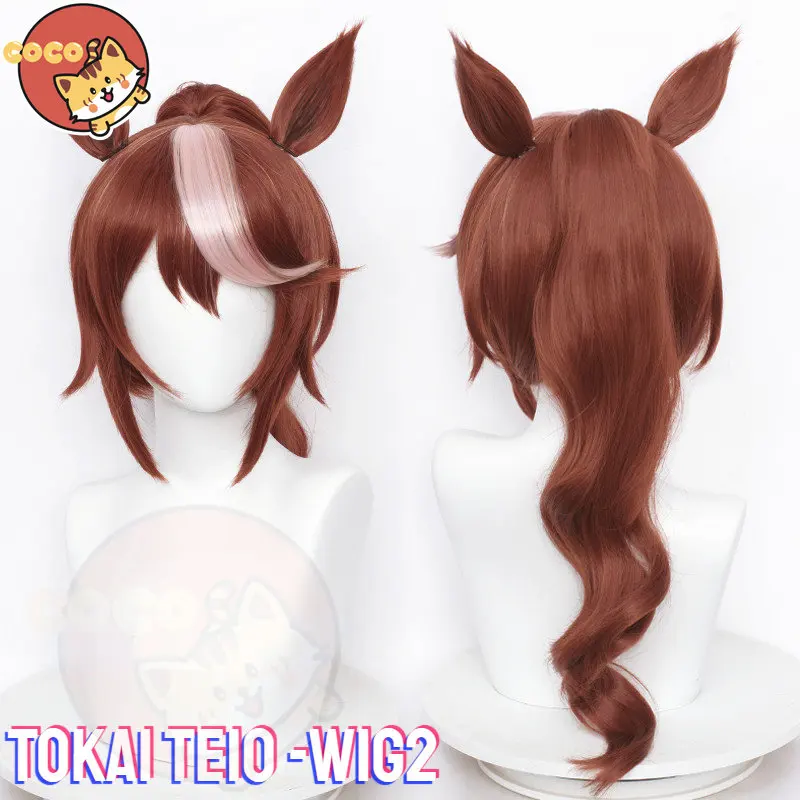 Cocos Anime Uma Musume Tokai Teio Parrucca Cosplay Anime Pretty Derby Cos Parrucca Tokai Teio Cosplay Capelli E Coda Marroni Misti