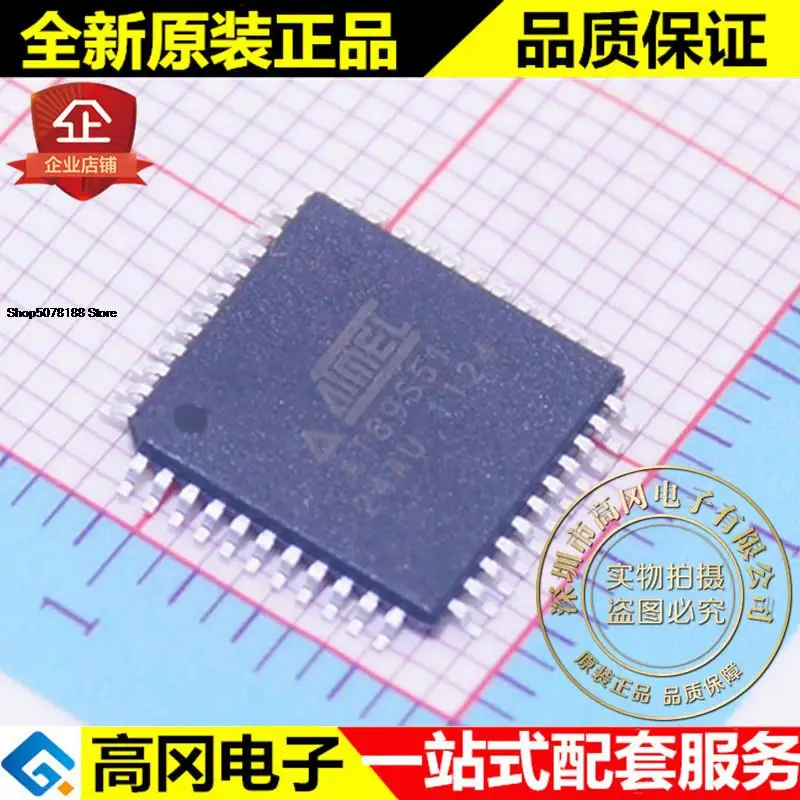 

5 шт., Фит TQFP44 51 MCU 4KBIT