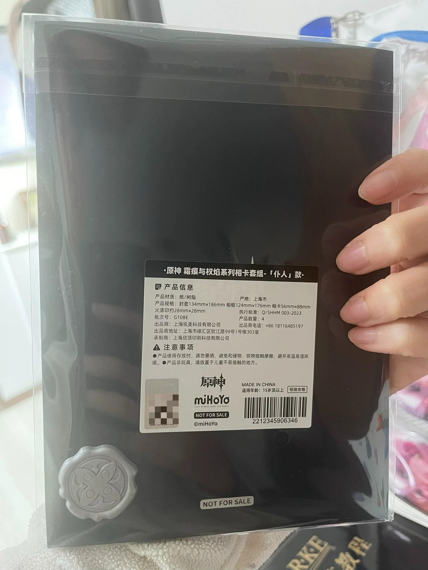 재고 있음 원신 임팩트 프로스트 트레이스 플레임 파투이 열일 파투이 하링거스 알레치노 포토 카드