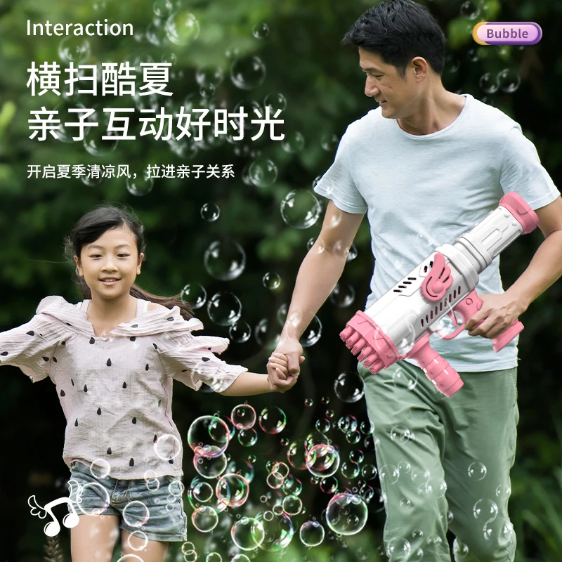 32-hole Bubble Gun Rocket Automatic Soap Bubble Machine Children's Electric Toy Bubble Gun Outdoor Party Wedding Holiday Gift 3