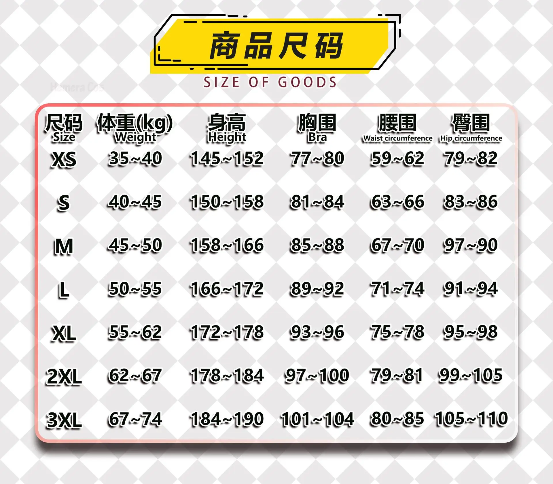 Xueyi Cosplay Costume Game Honkai Star Rail The Xianzhou Xueyi Mask Wig Bell Women Uniform Cosplay Carnival Party Outfit Fullset 2