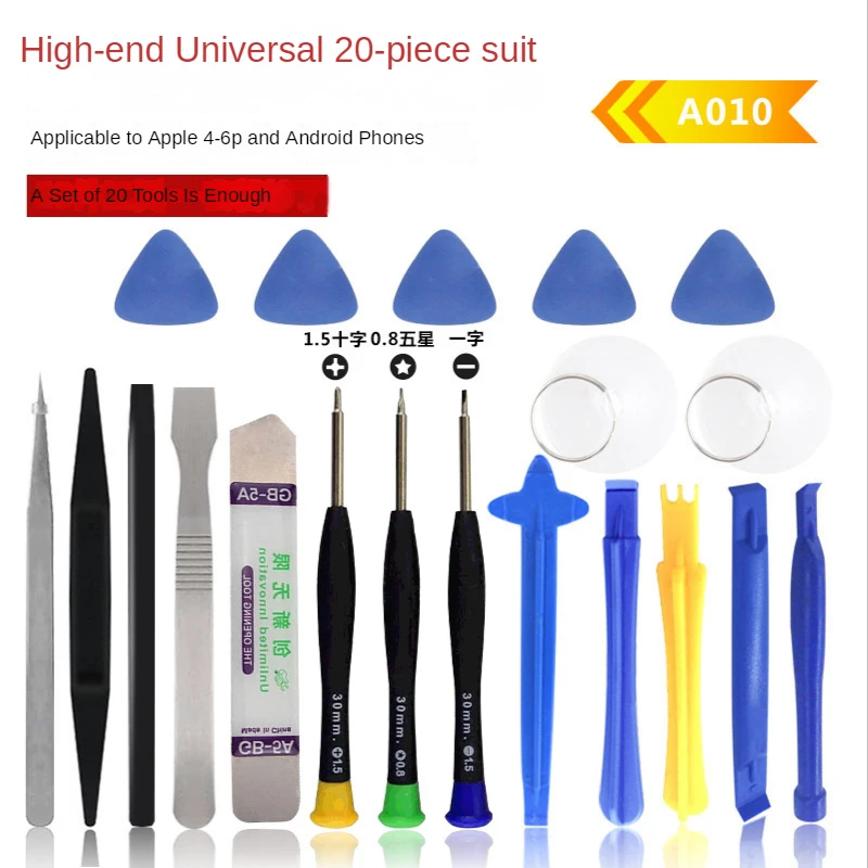 20-Piece/Set Mobile Phone Disassembly Repair Tool Set Screwdriver Disassembly Free Combination 21-in-1 Pry Sheet Multi-Purpose 25 in 1 multi purpose phillips screwdriver set combination mobile phone notebook disassembly repair kit