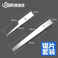 Ustar Modification Light Alloy Hand Saw For Mecha Gundam Military Model Hobby DIY Tools 2