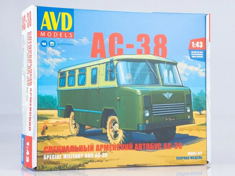 NEW AVD Models 1:43 Scale Special Military BUS AS-38 USSR Bus Diecast Model Kit 4020AVD for collection Assembly