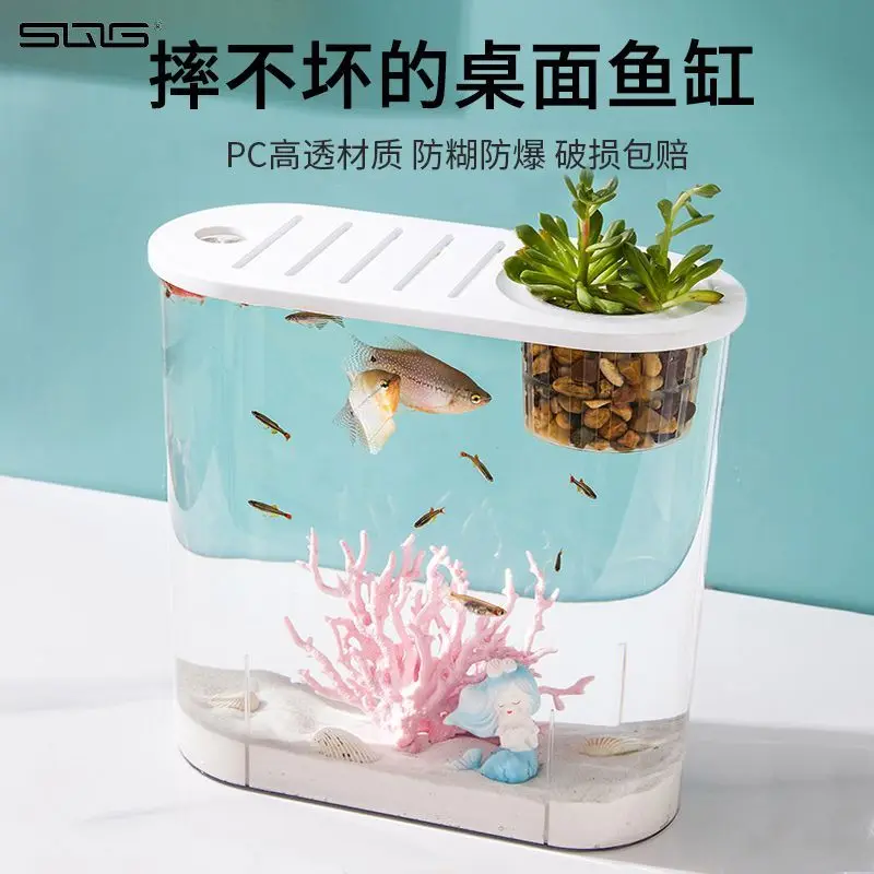 SQGFishTankSmallHomeHDTransparentPlasticEcoFishTankwithLid