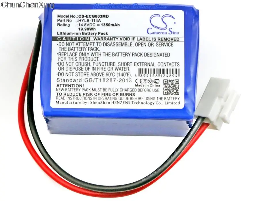

HYLB-114A батареи Cameron Sino 1350mAh для Biocare ECG-9803, ECG-9803G