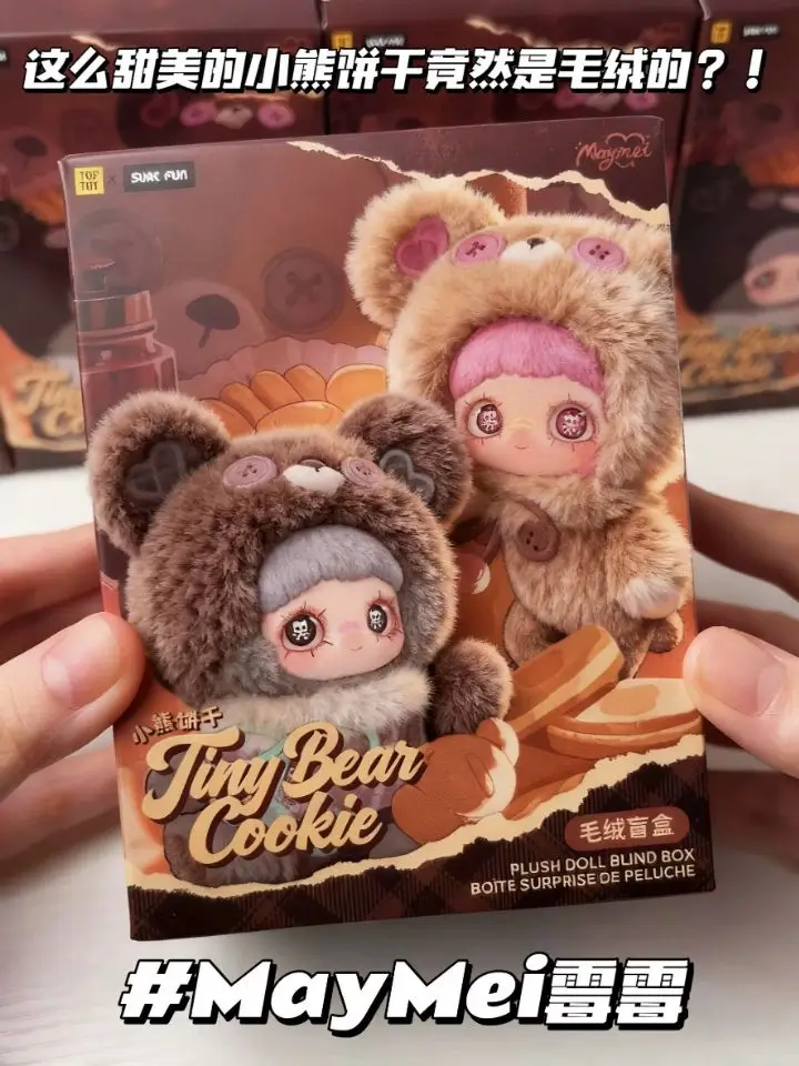 New Products MayMei Tiny Bear Cookie Series Vinyl Face Blind Box