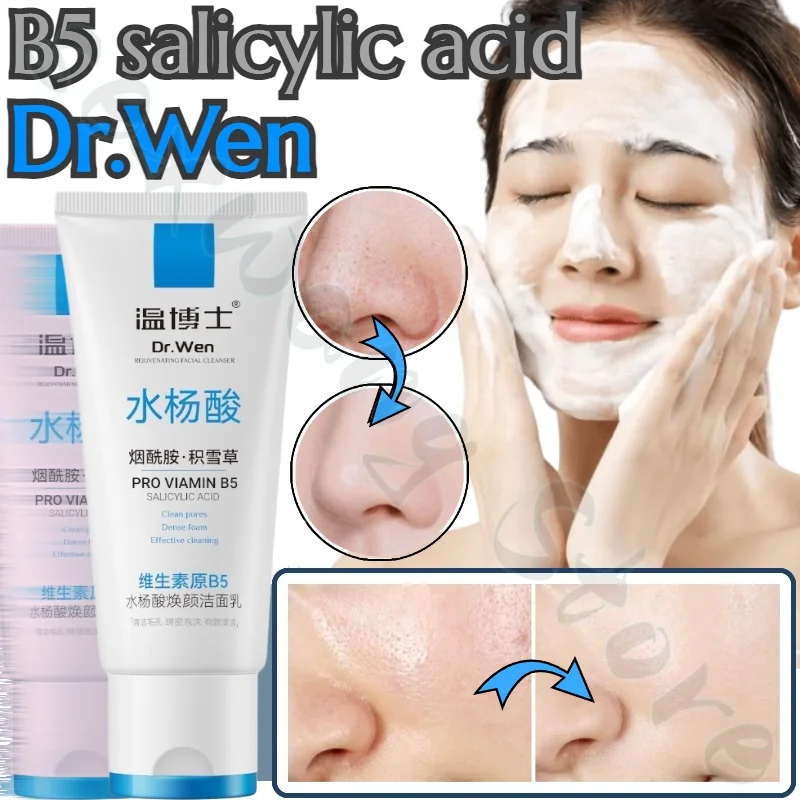 

Dr. Wen B5 Salicylic Acid Cleansing Milk Oil Control Acne Shrinking Pores Remove Blackheads Closing Mouth Cleansing Milk