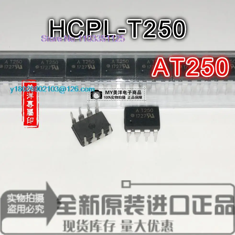 

(20 шт./лот) Φ AT250V AT250 HCPL-T250 DIP-8 чип источника питания IC