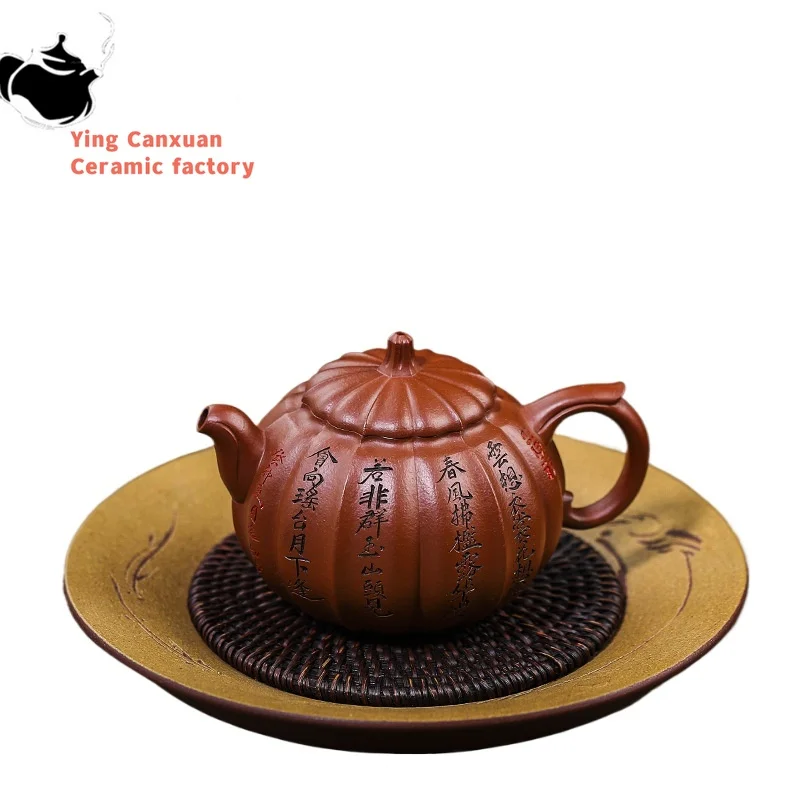 

Handmade Chinese Tea Pot, Purple Clay Pot, Raw Mine, Small Coal, Red Mud, Jade Eggplant Melon, Kung Fu Tea Set, 260ml