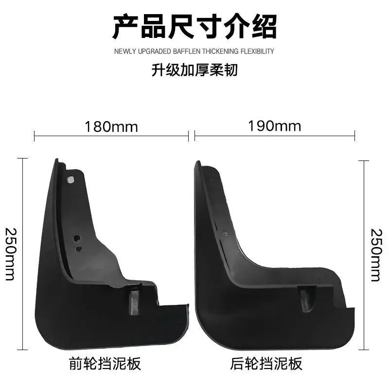 FOR Hyundai Celesta-Car Molded Mud Flaps Splash Guards Mudguards Front Rear Styling Front Rear Car Accessories