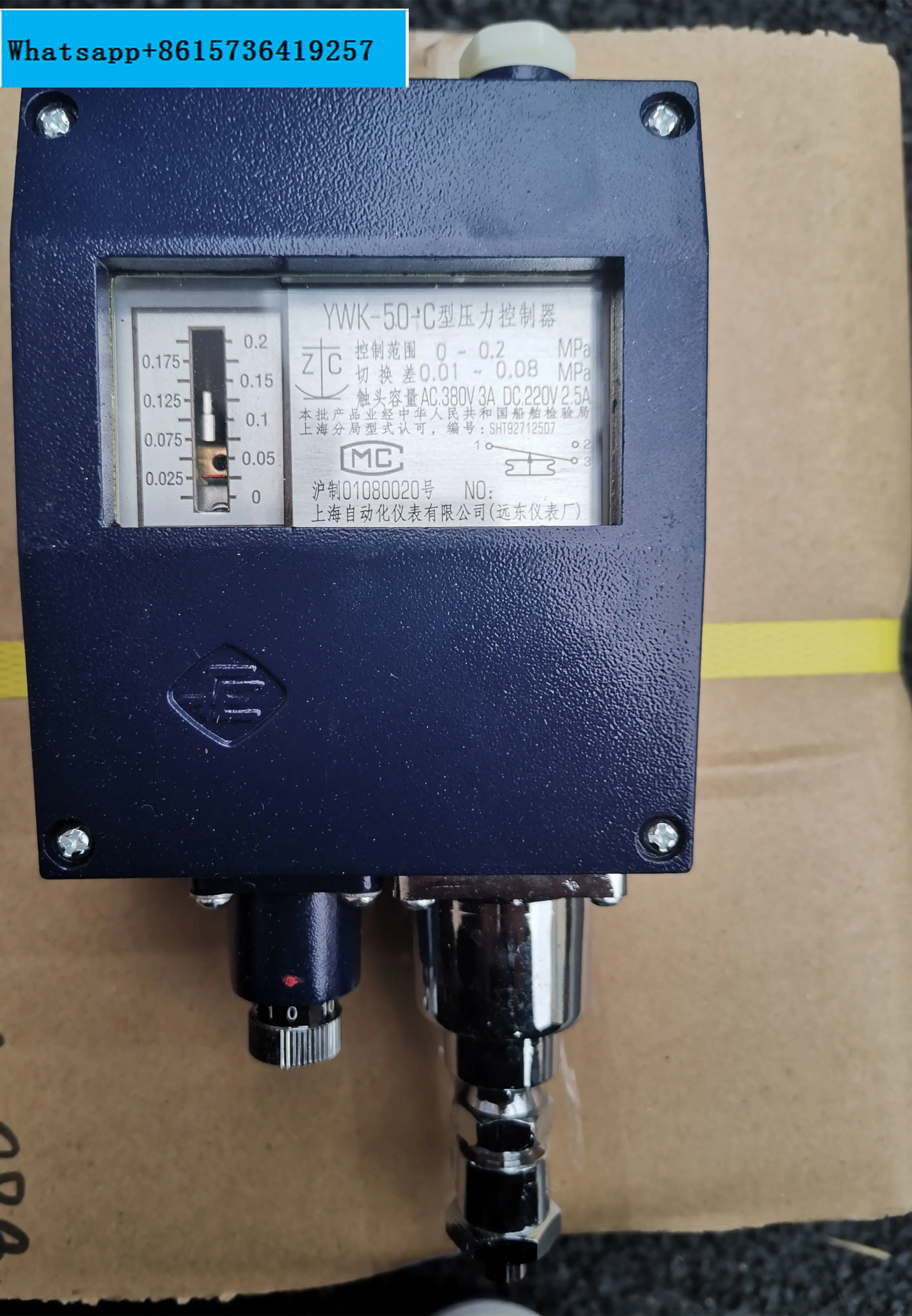 

YWK-50-C type pressure controller marine pressure switch relay