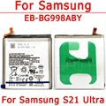 For S21 Ultra