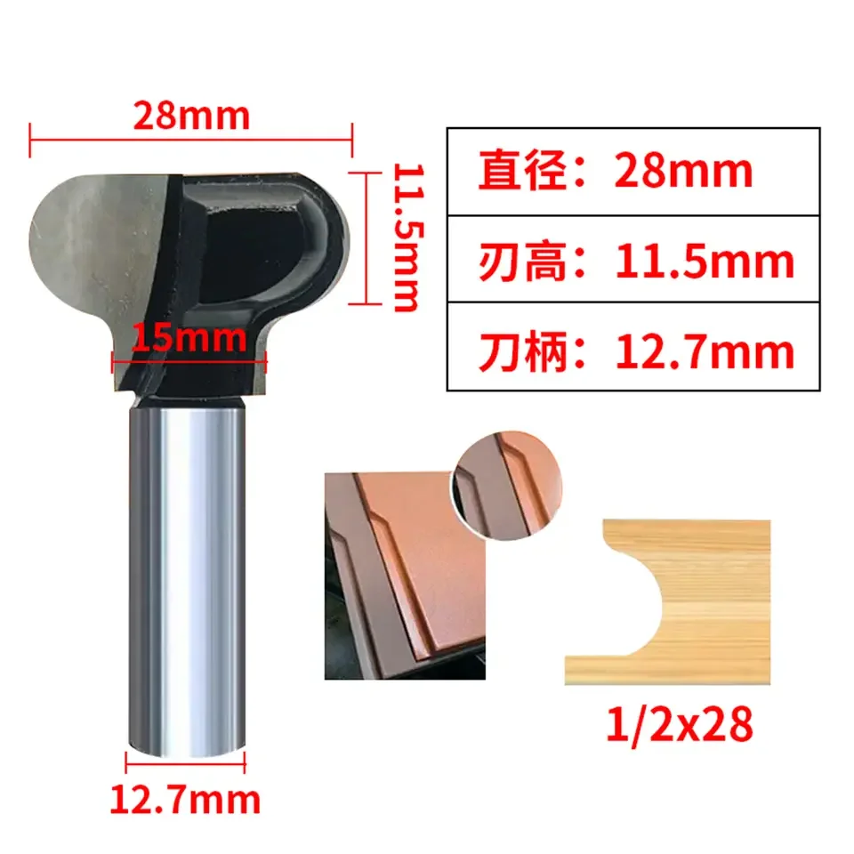 1개 1/2인치 샹크 클래식 더블 핑거 목재 라우터 비트 C3 카바이드 목재 서랍 밀링 커터 목공 도구 (목재 산업용)
