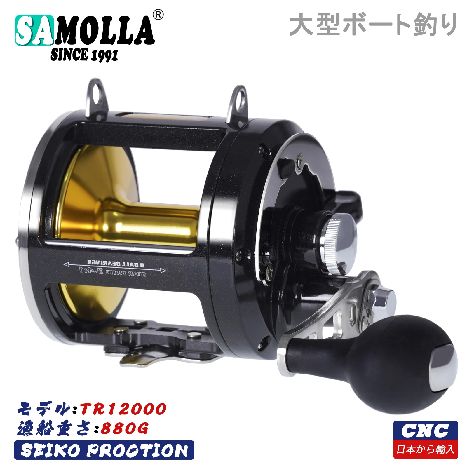 Trolling Drum Fishing Reels All Aluminum Alloy Body Sea Saltwater