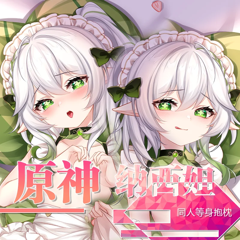 Anime Genshin Impact Nahida Dakimakura 2way Hugging Body Pillow Case Cosplay Japanese Pillow