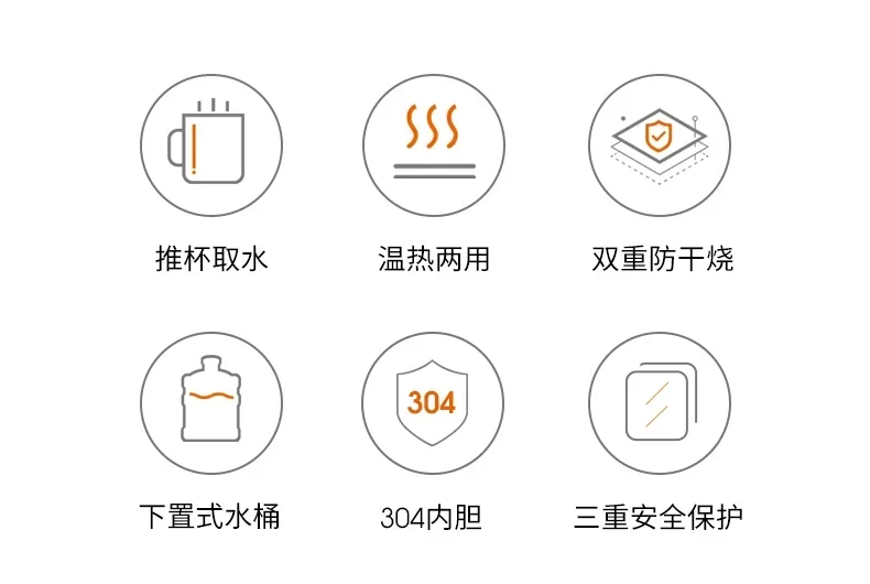 Description Picture 3 of itemWater Dispenser Household Automatic Intelligent Bottom Bucket Vertical New Refrigeration and Heating Integrated Machine 220V