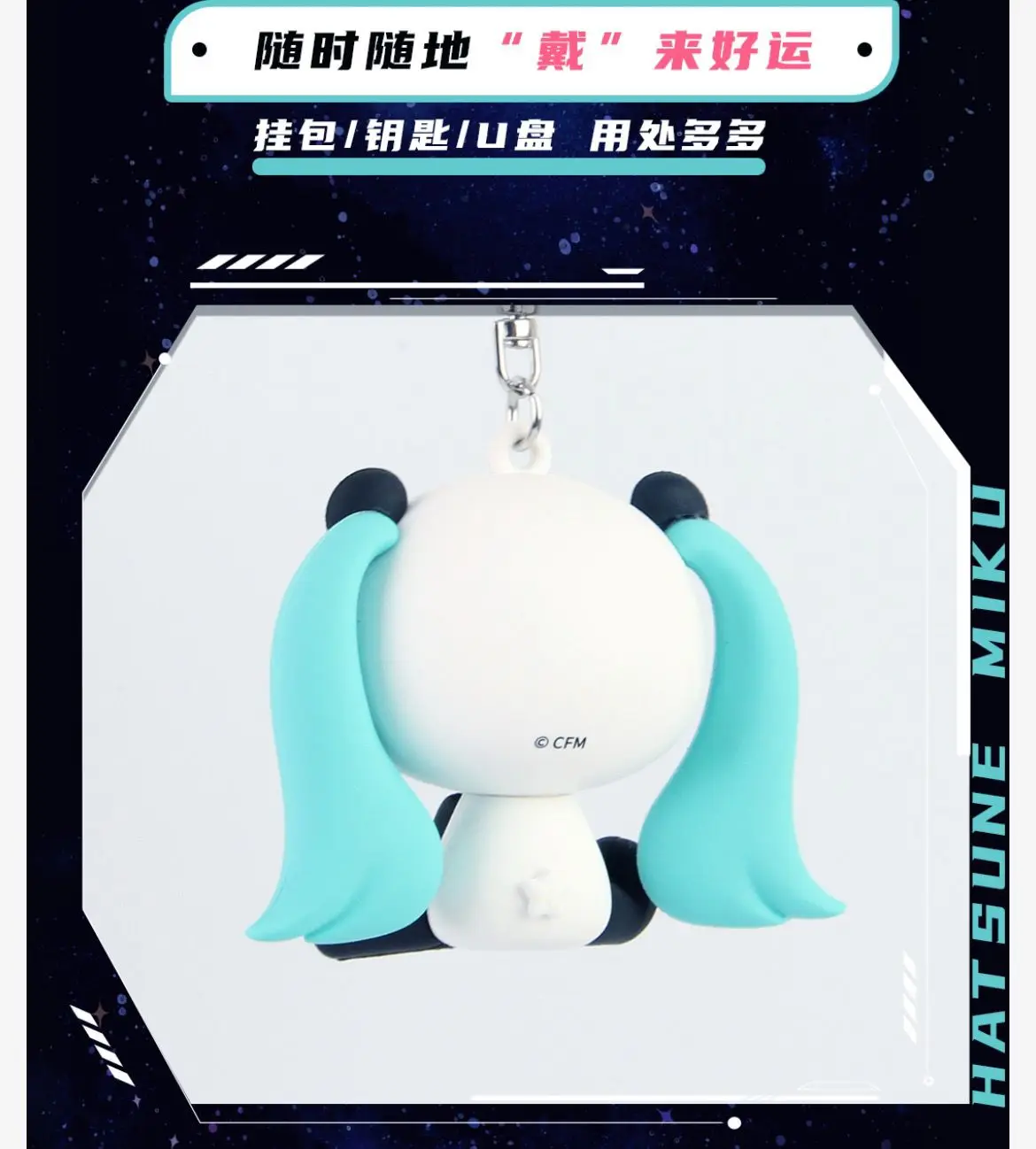 S58a0ffd68d234afc8a103478175f7daaf - Hatsune Miku Merch