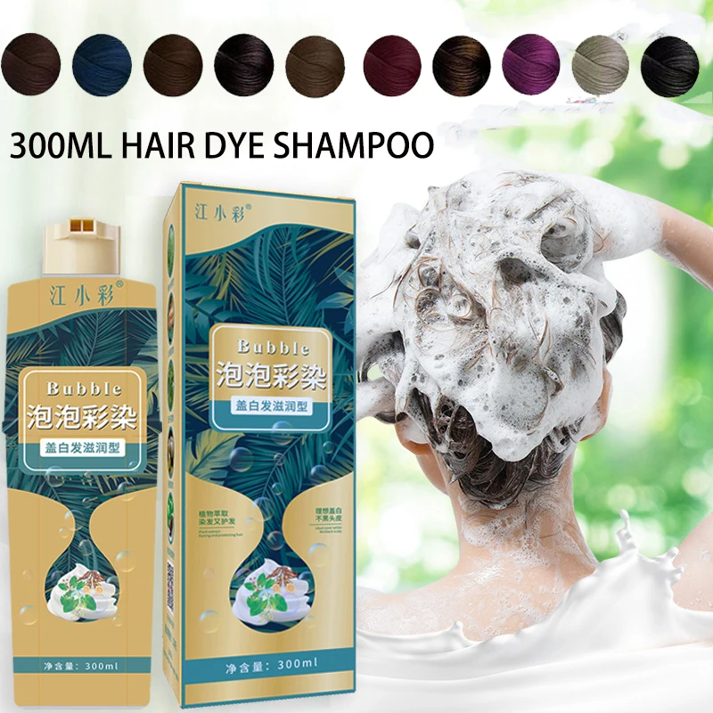 

Professional Dye Natural Organic Brown Hair Color Permanent Hair Coloring Shampoo Long Lasting Plant Extracts Hair Dye Shampo