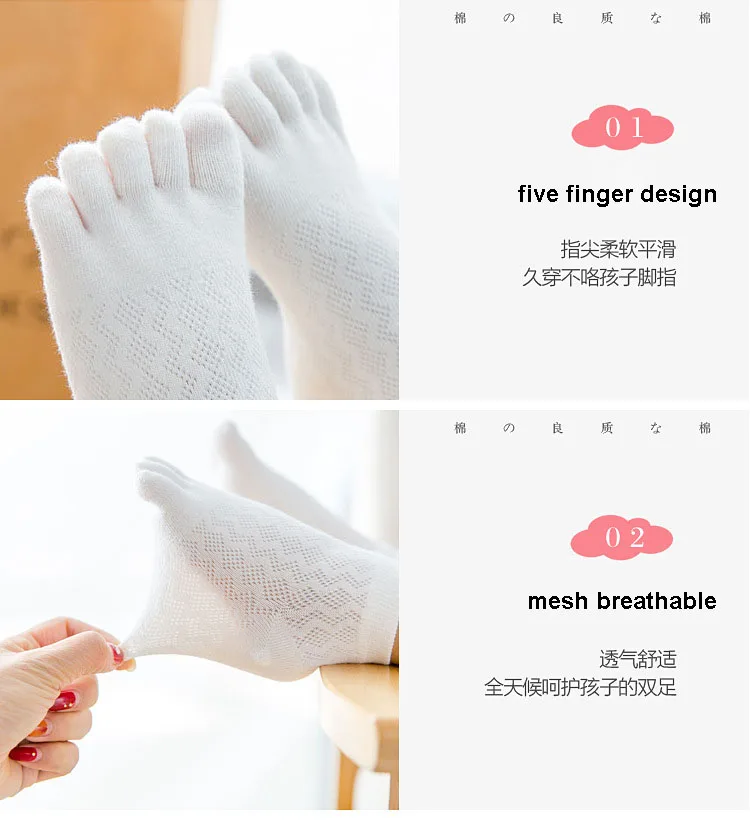 5 Pairs Toddler Baby Socks Solid Cotton Five Fingers Kids Boys Girls Mesh Breathable Toe Socks 1-3-6-10-12 Children Accessories 16 S58a1ad038a894542a52dba437dfe767da