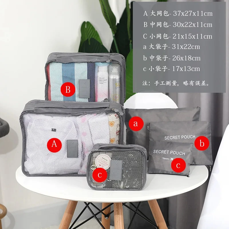 Дорожные сумки для хранения 6 шт., набор для упаковки чемоданов, портативный органайзер для багажа, складной органайзер
