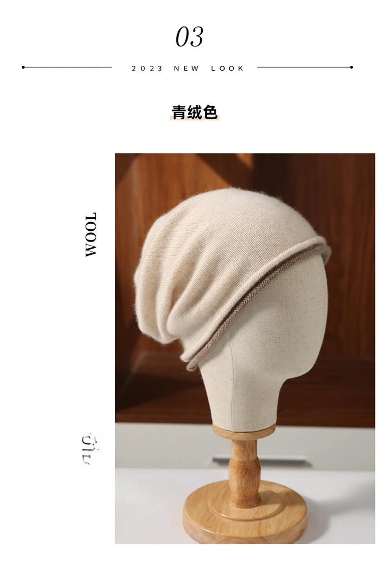 Winter Hat Regardless of Gender 100% Merino Wool Knitted 2024 New Women's Soft Warm Bean Hat Fashion Outdoor Curly-brimmed Hat