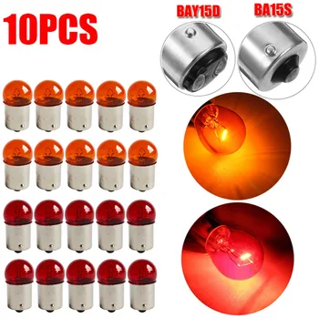 10Pcs 12V  G18 Car Bulb Door Lights 21/5W 10W BA15S BAY15D Amber Red Recar Cxternal Lights Side Turn Signals Auto Halogen Lamp 1